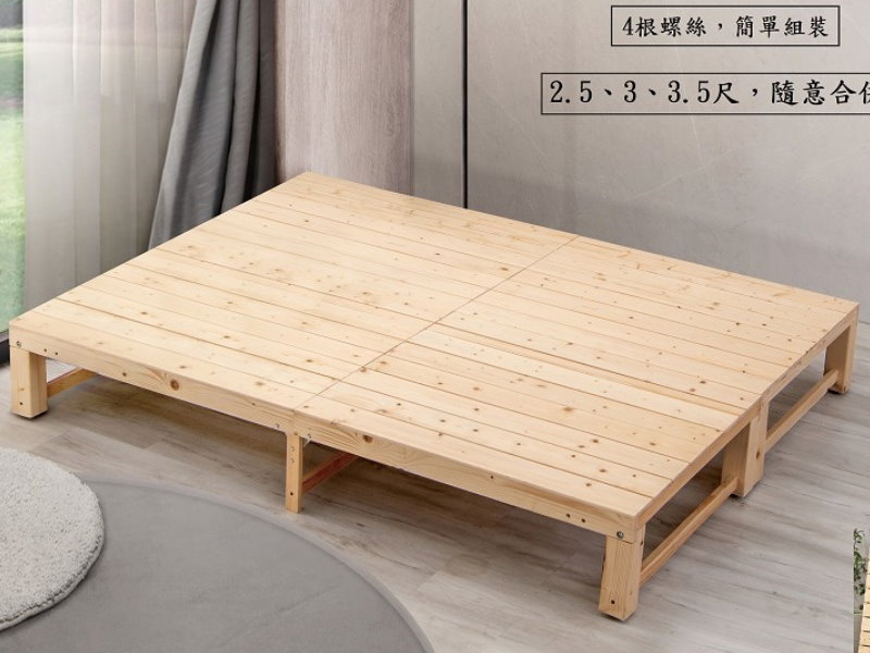 3.5尺實木摺疊單人床-台北傢俱桃園傢俱新竹傢俱